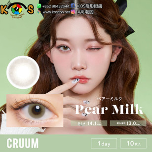CRUUM #141 Pear Milk クルーム ペア―ミルク